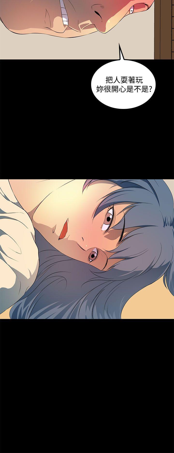 第 30 话 - 第20.jpg页