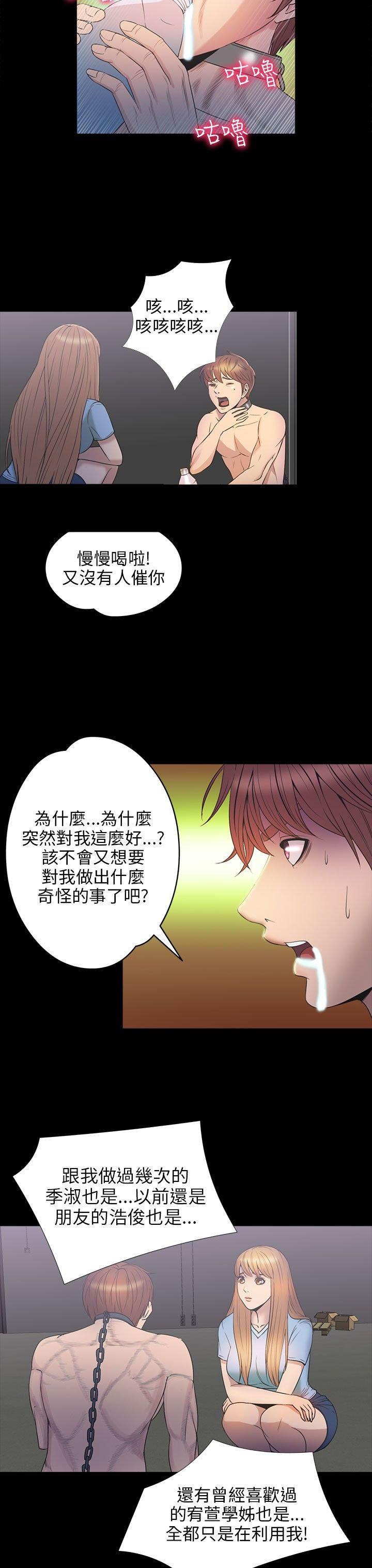 第 26 话 - 第18.jpg页