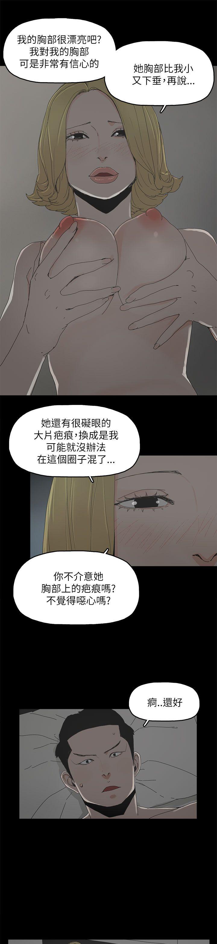 第 37 话 - 第28.jpg页