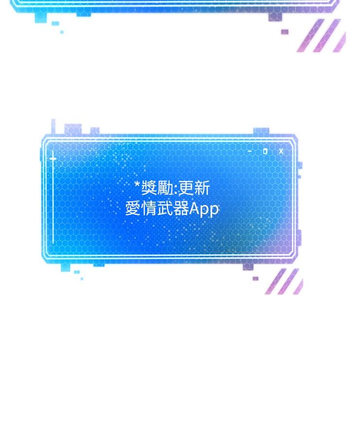 第6話-上癮怎麼辦 - 第2.jpg页