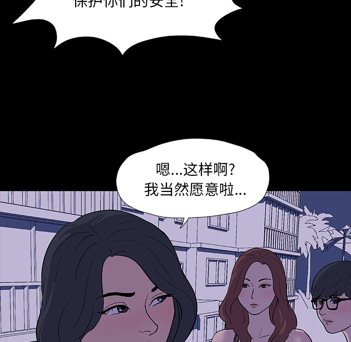第11话 - 第45.jpg页