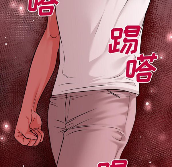 第 50 话 - 第84.jpg页