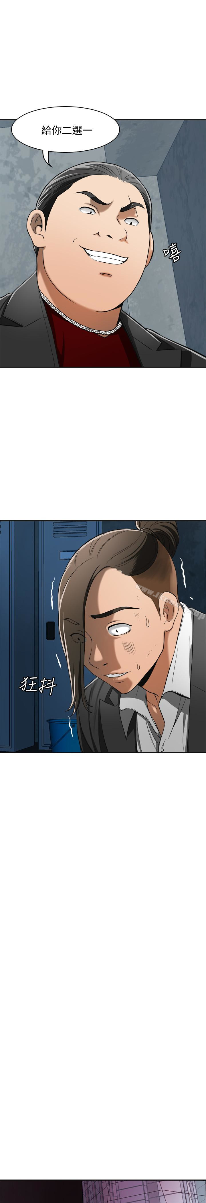 第24话-爱一个男人时会做的事 - 第26.jpg页