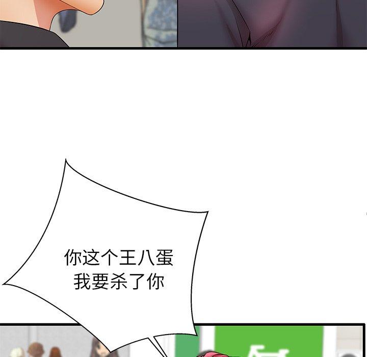第29话 - 第9.jpg页