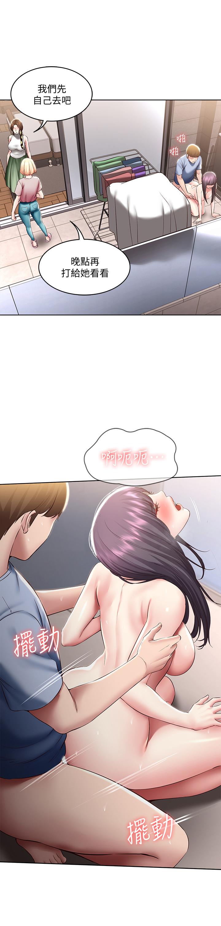 第86話-在大家面前做愛的宛恩 - 第28.jpg页