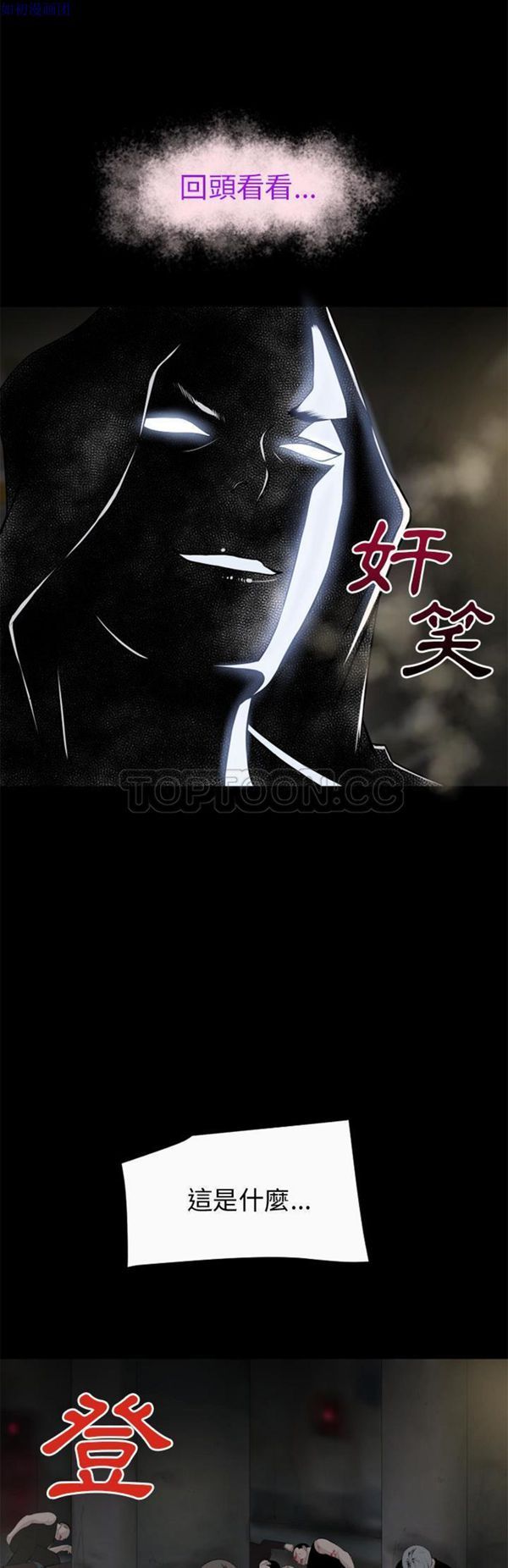 第 60 话 - 第29.jpg页