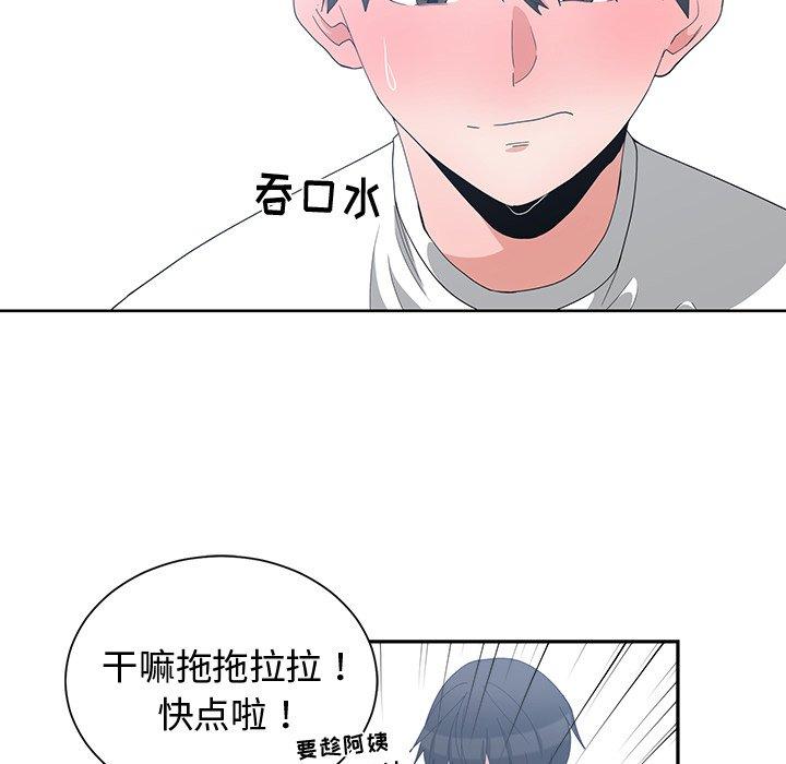 第 4 话 - 第5.jpg页