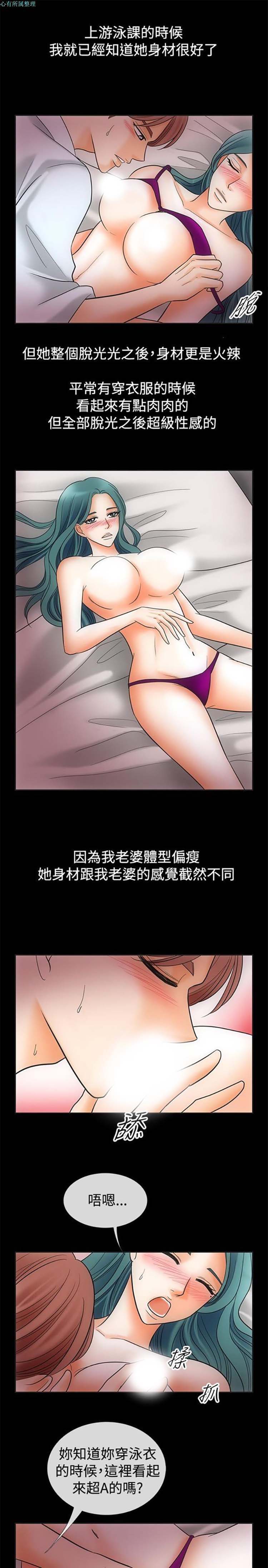 第 67 话 - 第12.jpg页