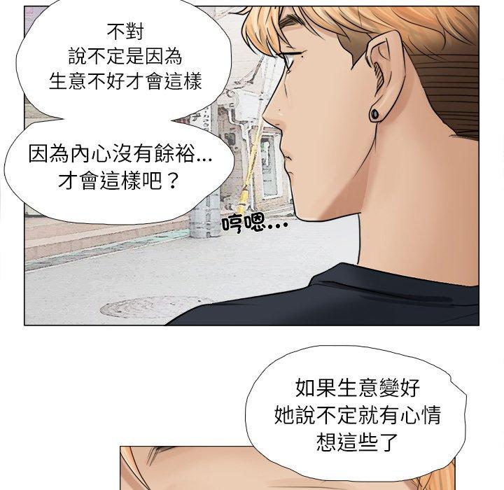 第9话 - 第18.jpg页