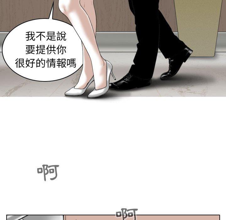 第31话 - 第47.jpg页
