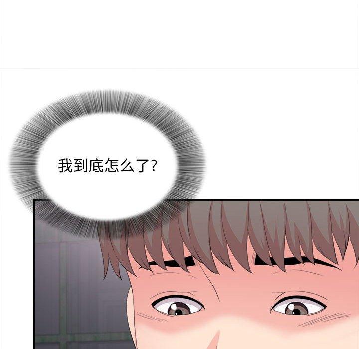 第 29 话 - 第87.jpg页