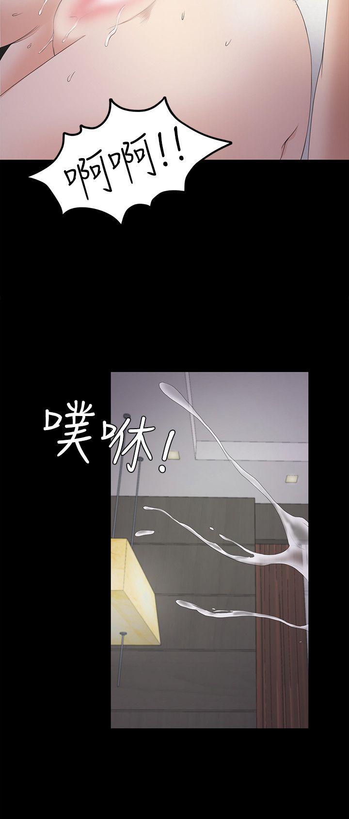 第23话 - 盤子的變心(02) - 第26.jpg页
