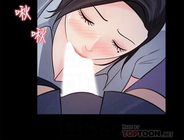 第18話-在公司的樓梯間跟組長偷偷來 - 第18.jpg页