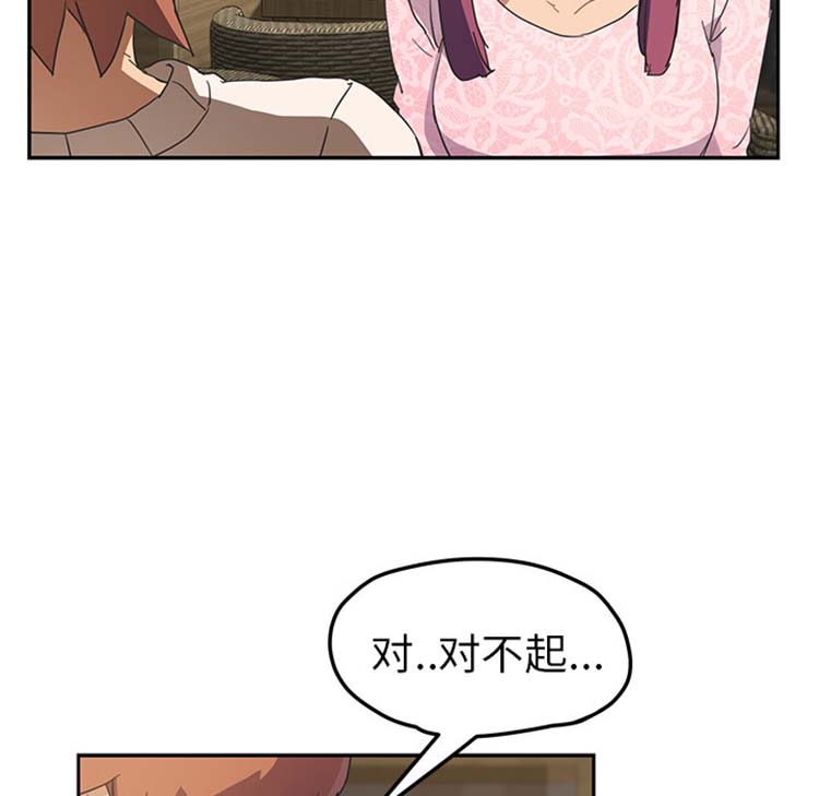 第 50 话 - 第151.jpg页