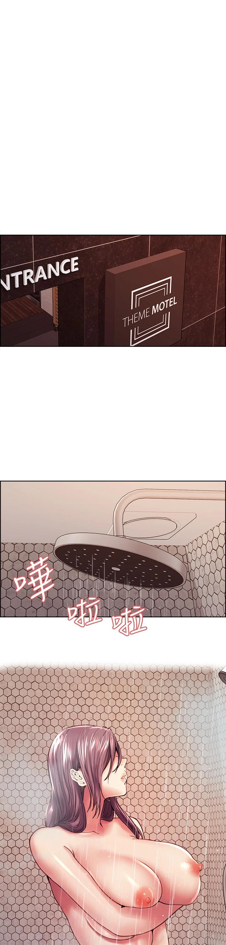 第59话-含着老头懒趴的女人 - 第1.jpg页