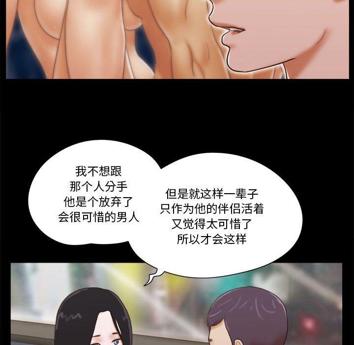 第5话 - 第45.jpg页