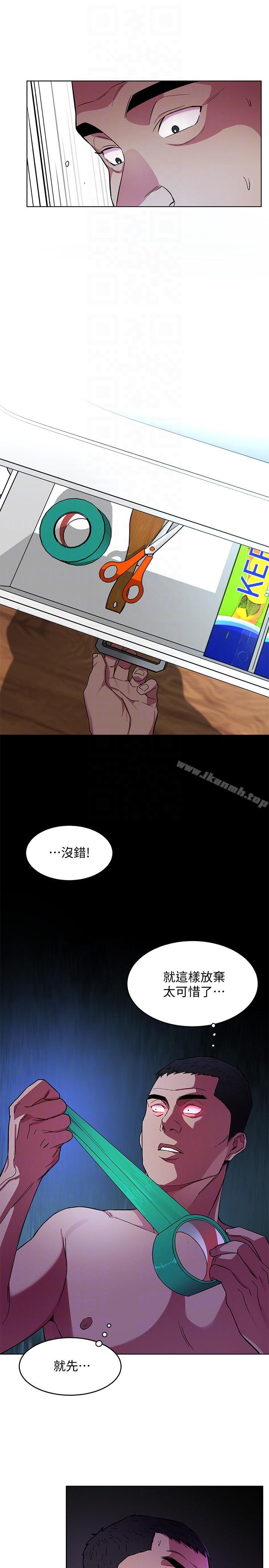 第18話-想要的就要拿到手 - 第23.jpg页