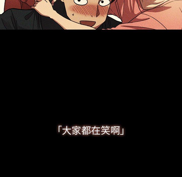第49话 - 第126.jpg页