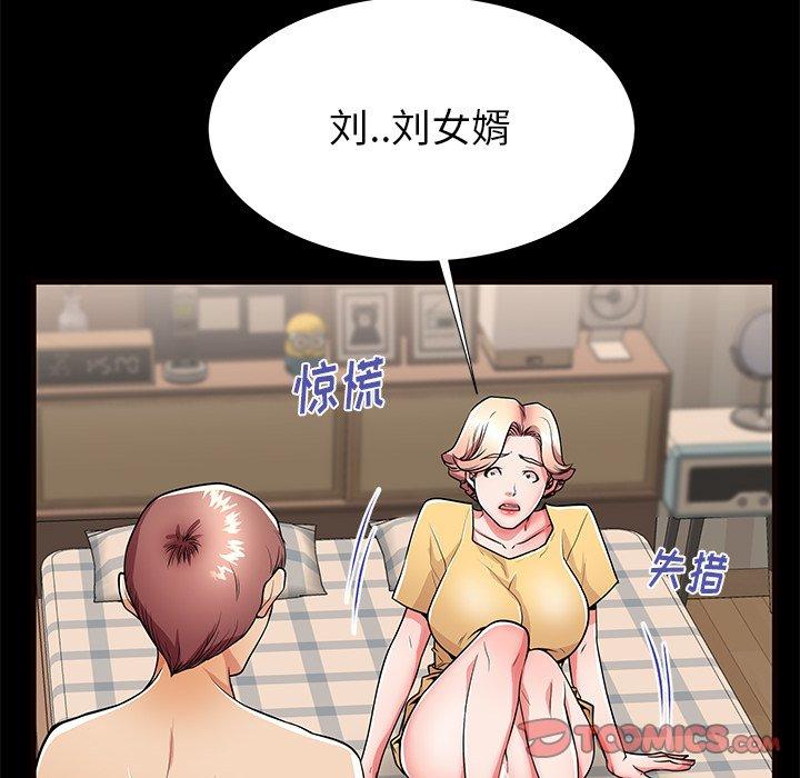 第56话 - 第48.jpg页