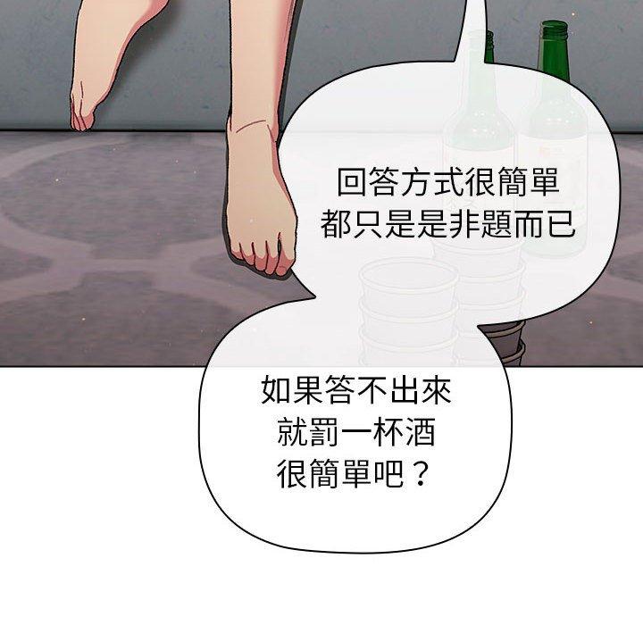 第84话 - 第48.jpg页