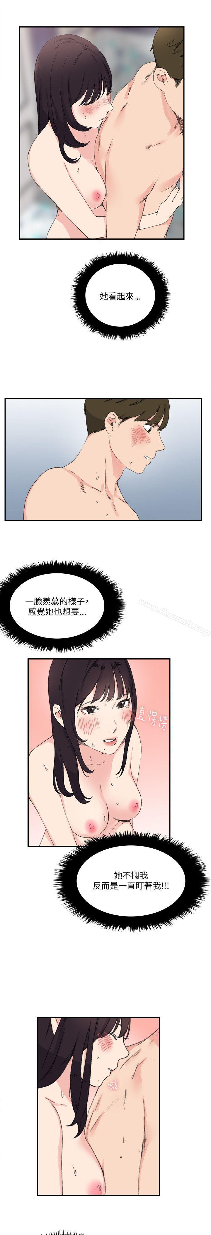第14话 - 第5.jpg页