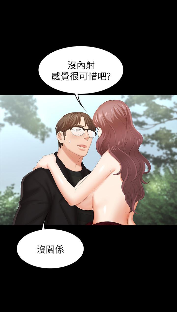 第23話-刺激的電影院約會 - 第11.jpg页
