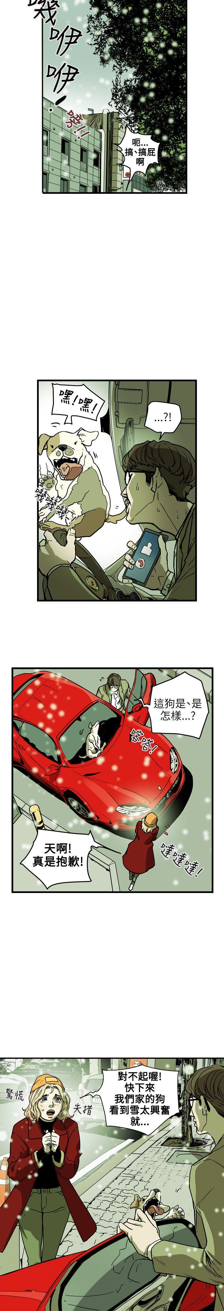 第 70 话 - 第16.jpg页
