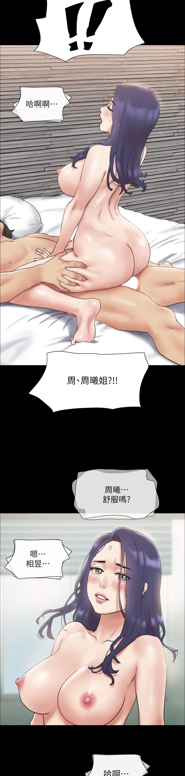 第126話-加入戰局 - 第34.jpg页
