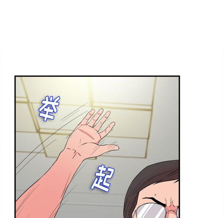 第 24 话 - 第6.jpg页