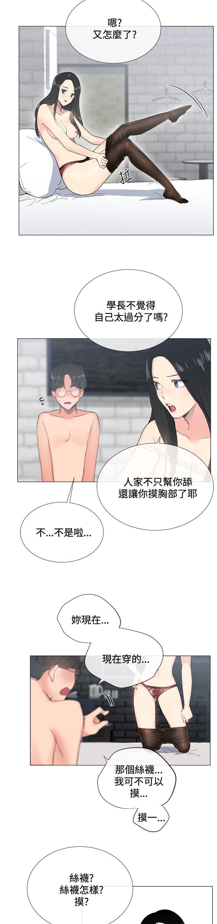 第4话 - 第2.jpg页