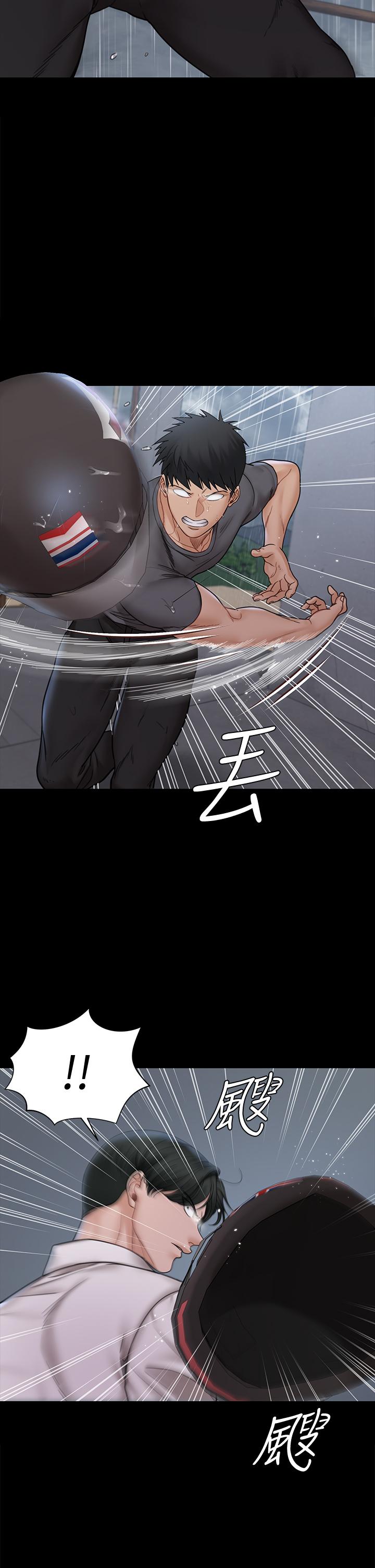 第173話-剛剛那幾下算我還你的 - 第13.jpg页