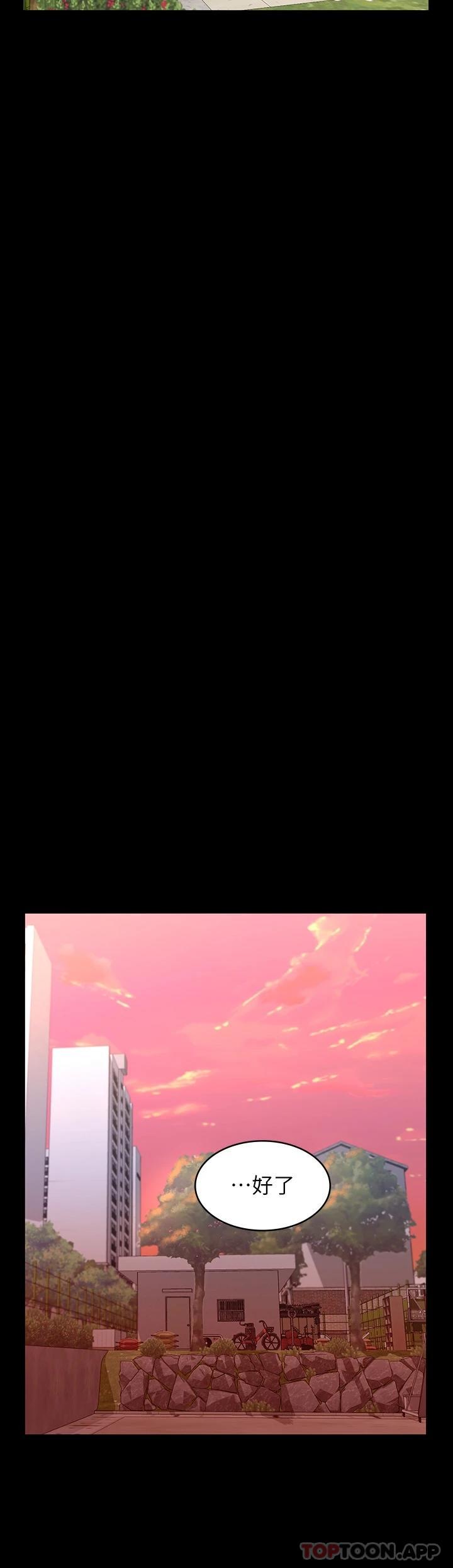 第35话-在学校也要调教性奴 - 第30.jpg页