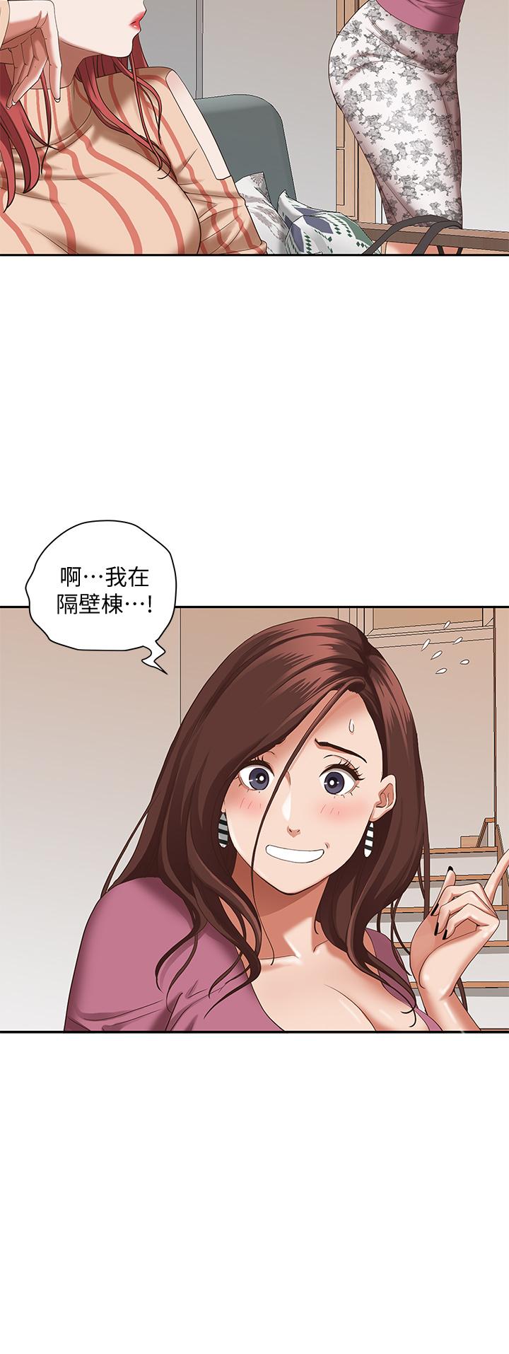 第20話-我說過要溫柔點吧？ - 第15.jpg页