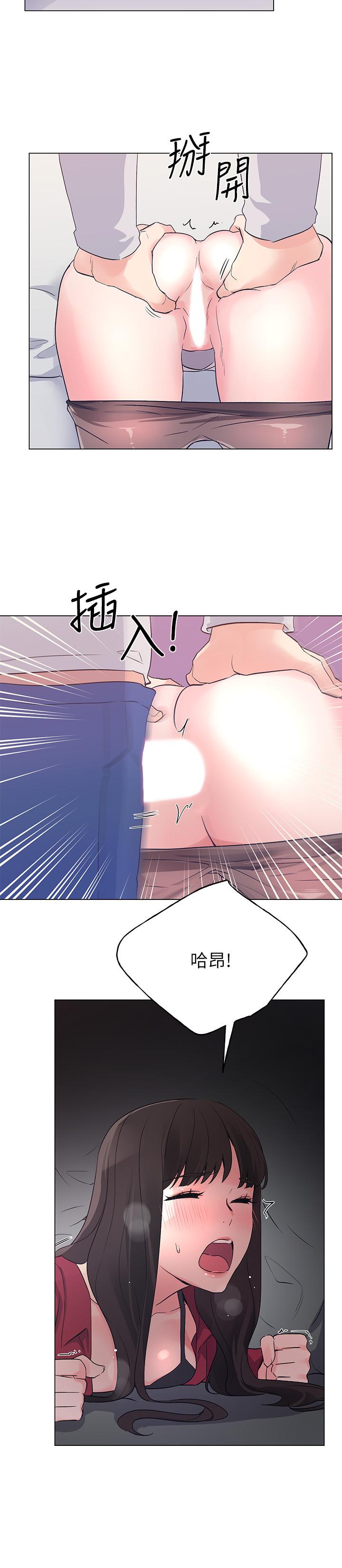 第73話-丹雅被馴服了 - 第9.jpg页