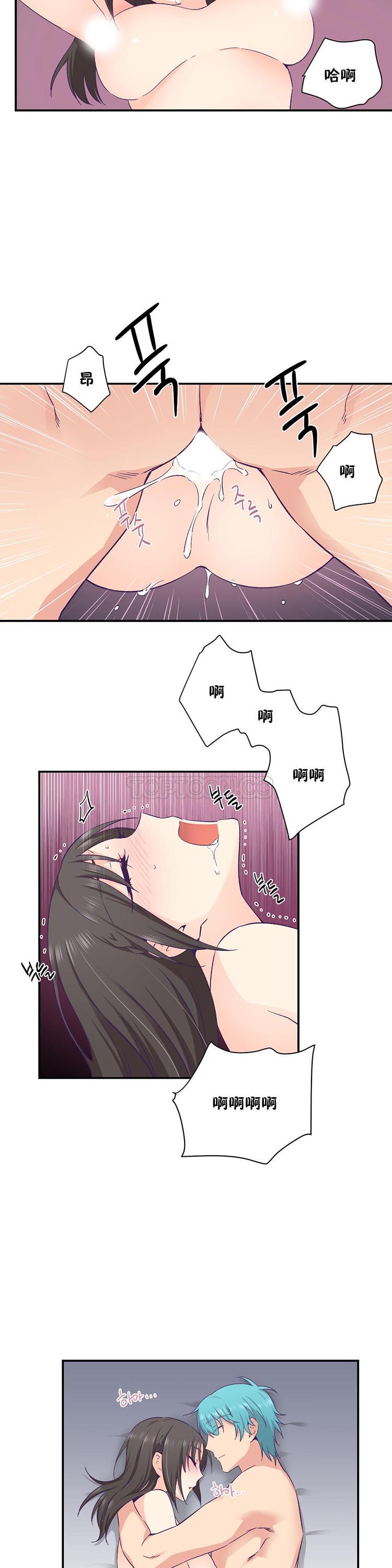 第 30 话 - 第16.jpg页