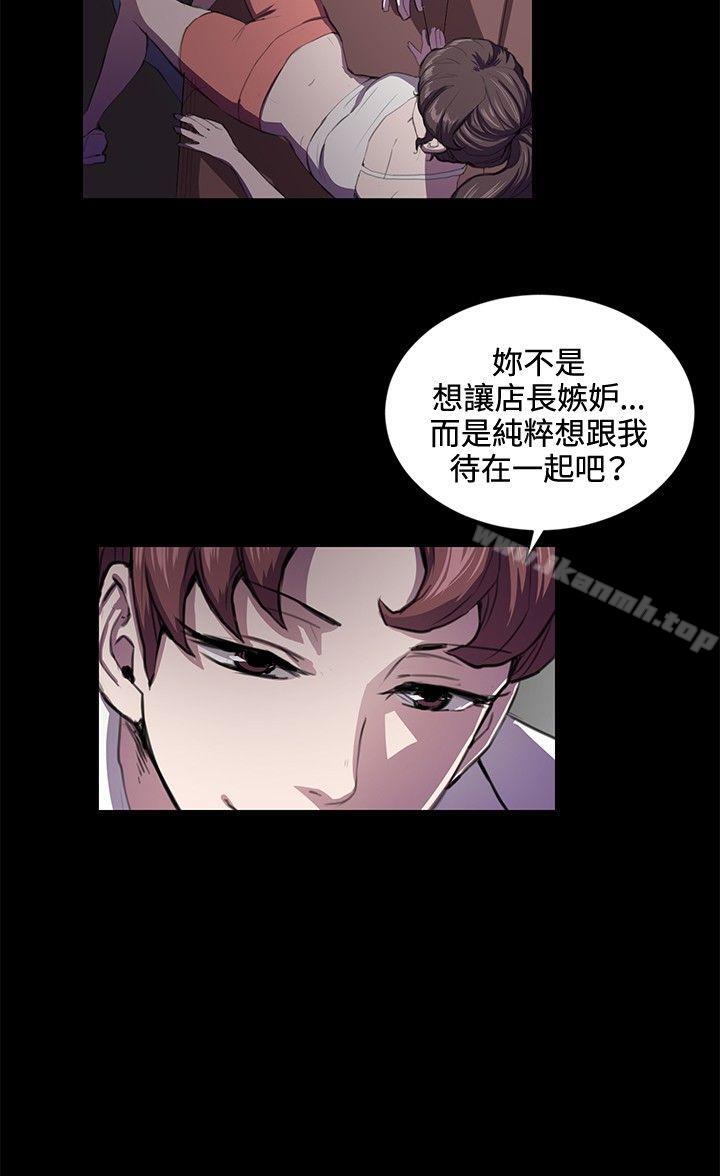 第43話 - 第16.jpg页