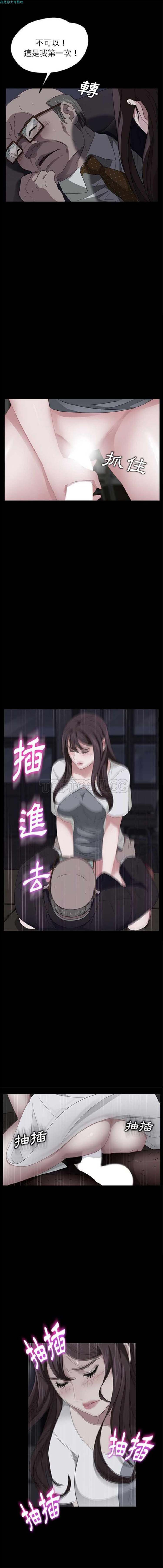 第 14 话 - 第16.jpg页