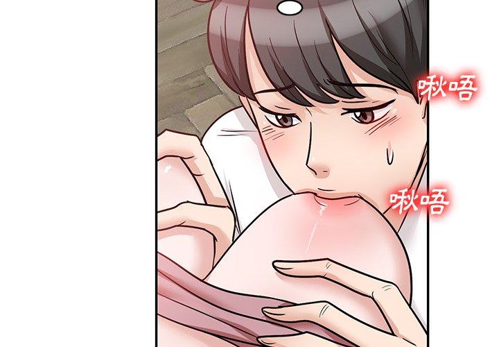 第21话 - 第2.jpg页
