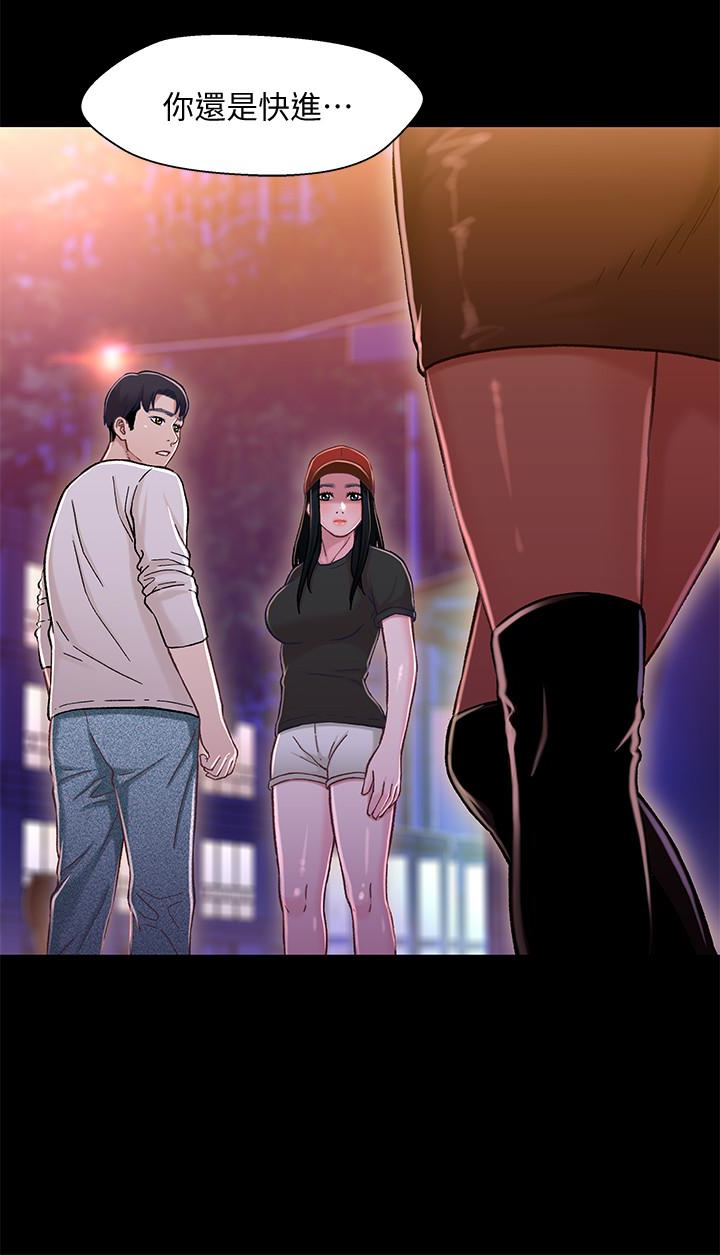 第11话-學長，這個女人是誰? - 第31.jpg页