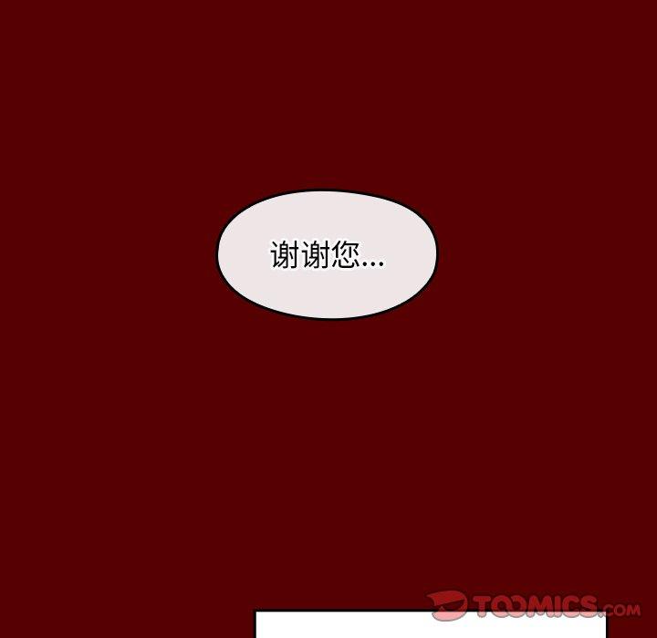 第15话 - 第104.jpg页