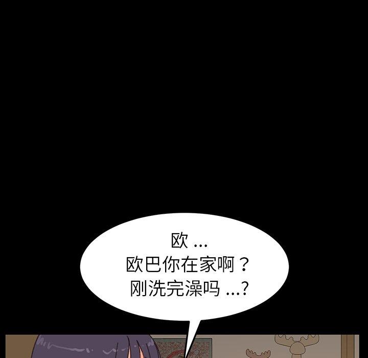 第34话 - 第107.jpg页