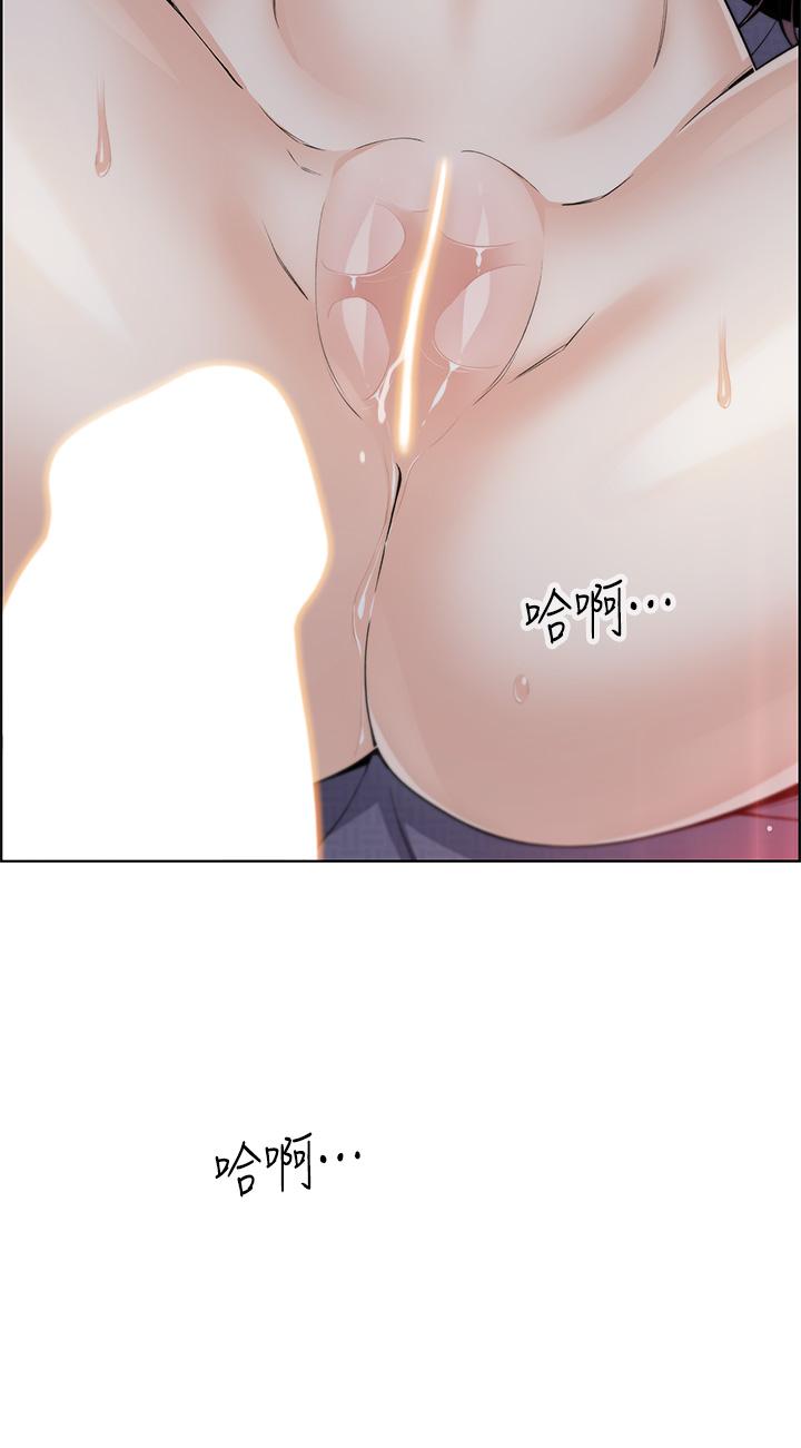 第21話-讓愛液氾濫的精湛手技 - 第45.jpg页