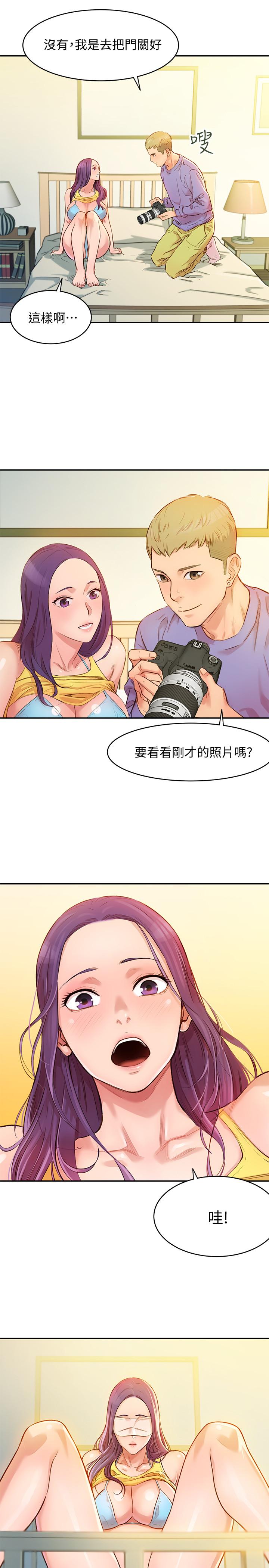 第1話-跟模特，真的只有拍照？ - 第37.jpg页