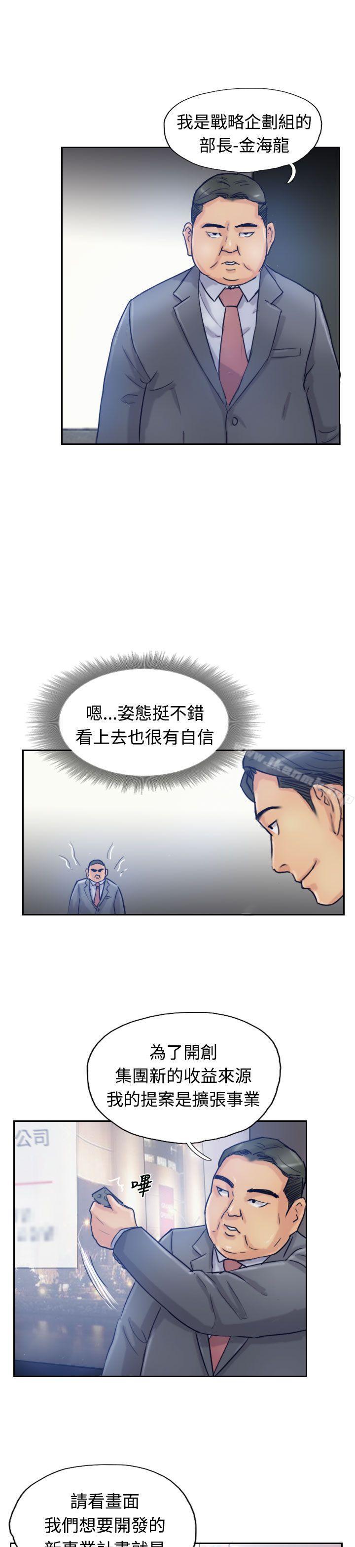 第17话 - 第6.jpg页