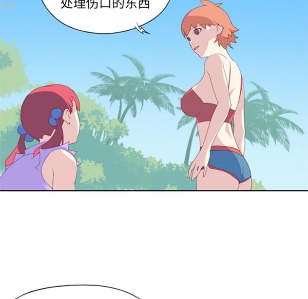 第 3 话 - 第9.jpg页