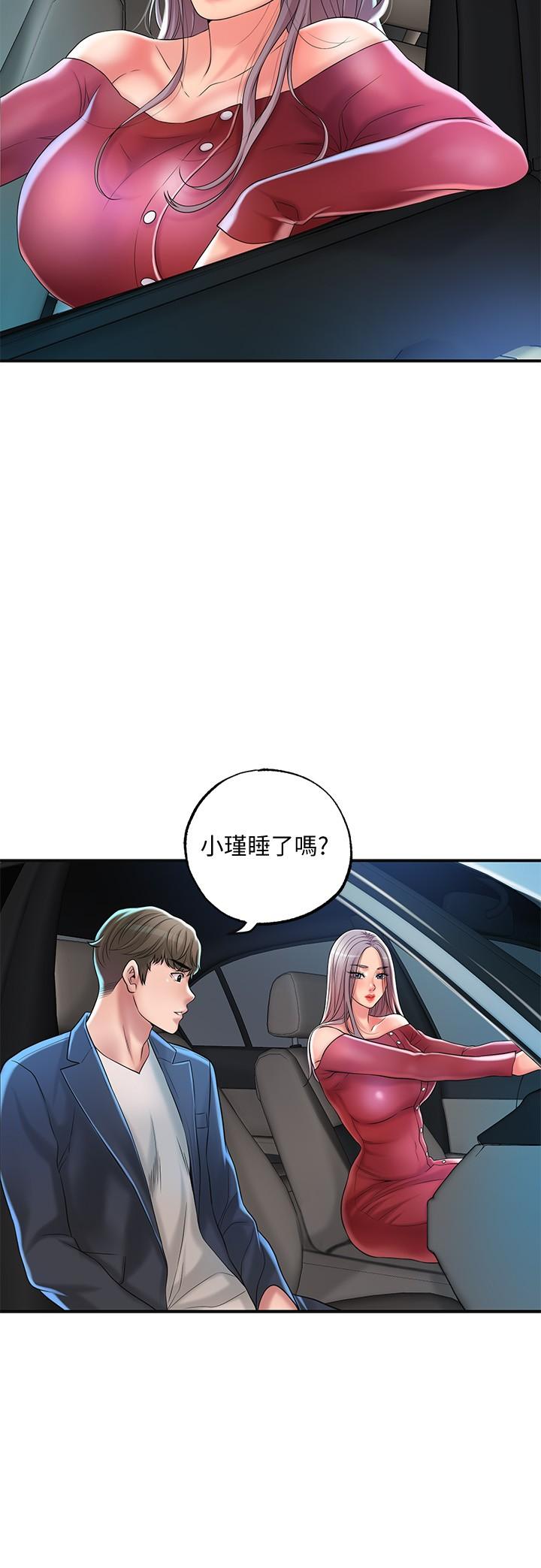第24話-離開前來抱抱我 - 第28.jpg页