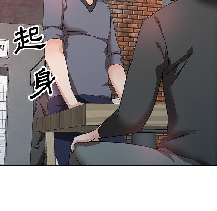 第27话 - 第139.jpg页