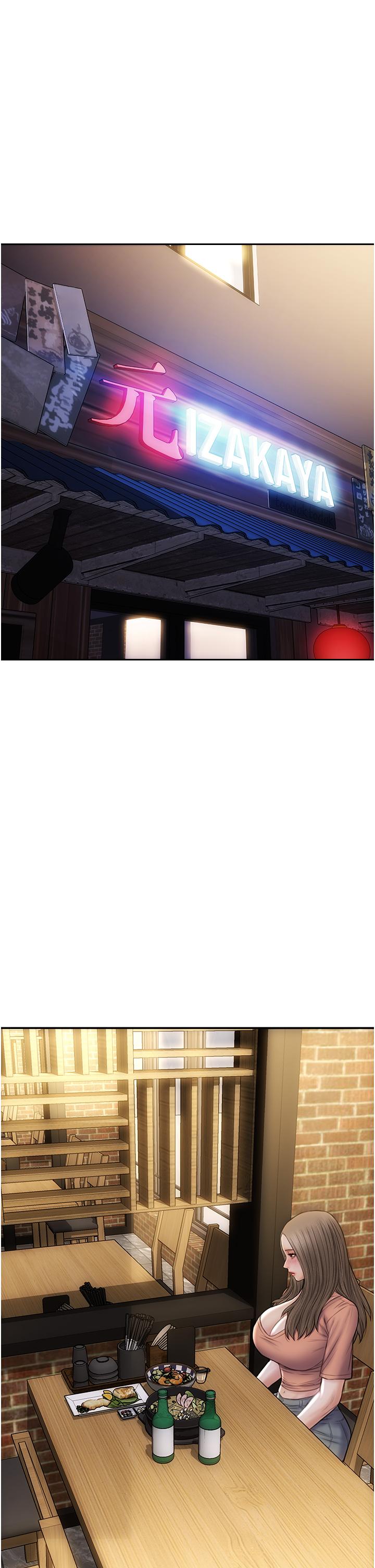 第76话-用小穴证明我的真心 - 第2.jpg页