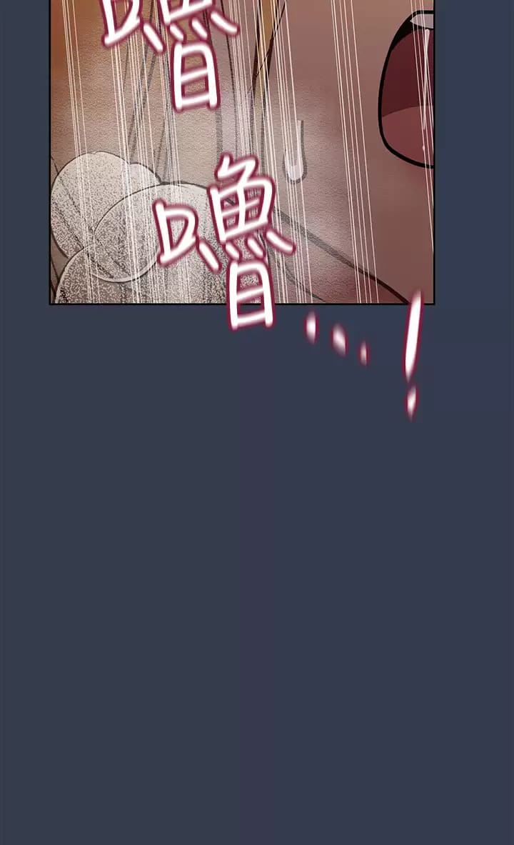 第70話-舔舔你出生的地方 - 第41.jpg页