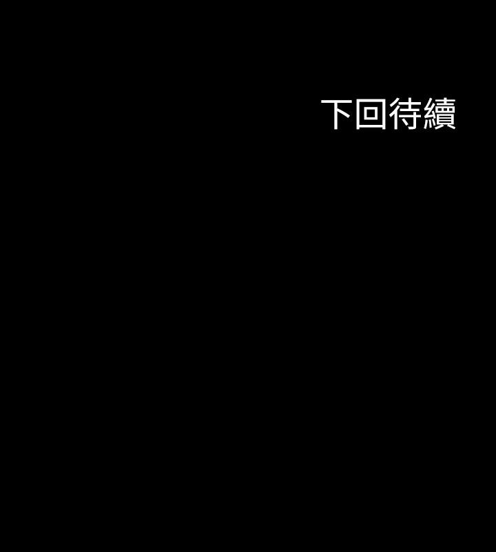 第1話-現在女大學生都很大膽 - 第56.jpg页